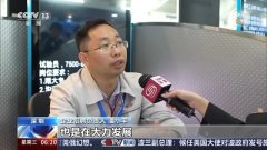 导体的设备相关的岗亭